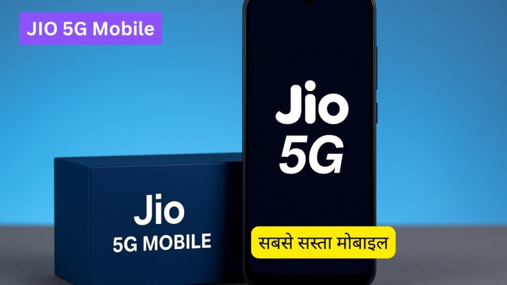Jio 5G Mobile,