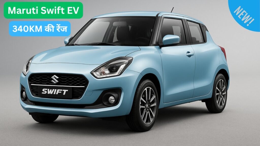 Maruti Swift EV