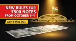 RBI का बड़ा फैसला, 1 अक्टूबर से 500 रुपये के नोट पर नया नियम लागू