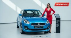 Maruti ने उतारी Swift EV – 340KM रेंज और फास्ट चार्जिंग फीचर के साथ