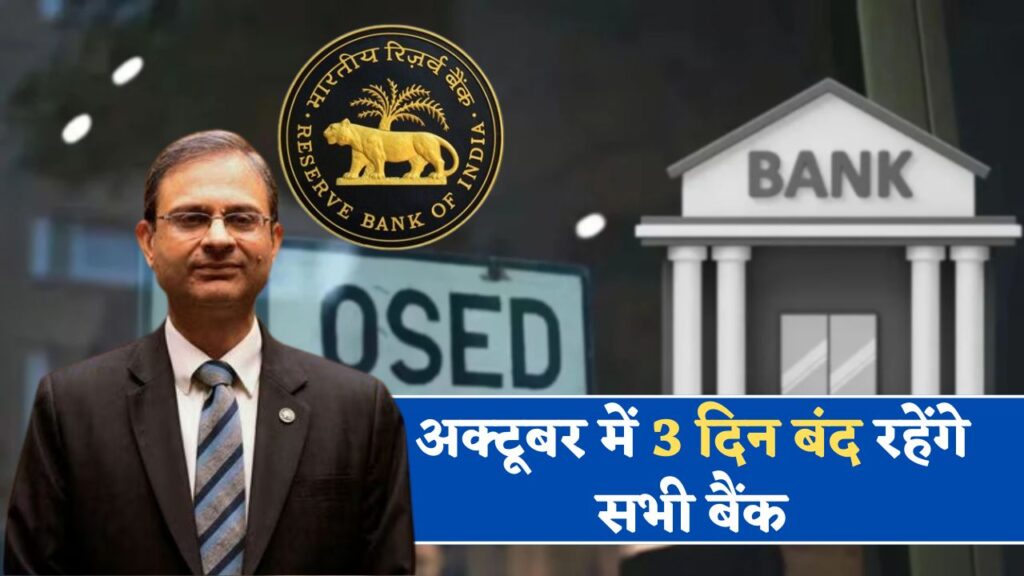 28 July Bank Holiday