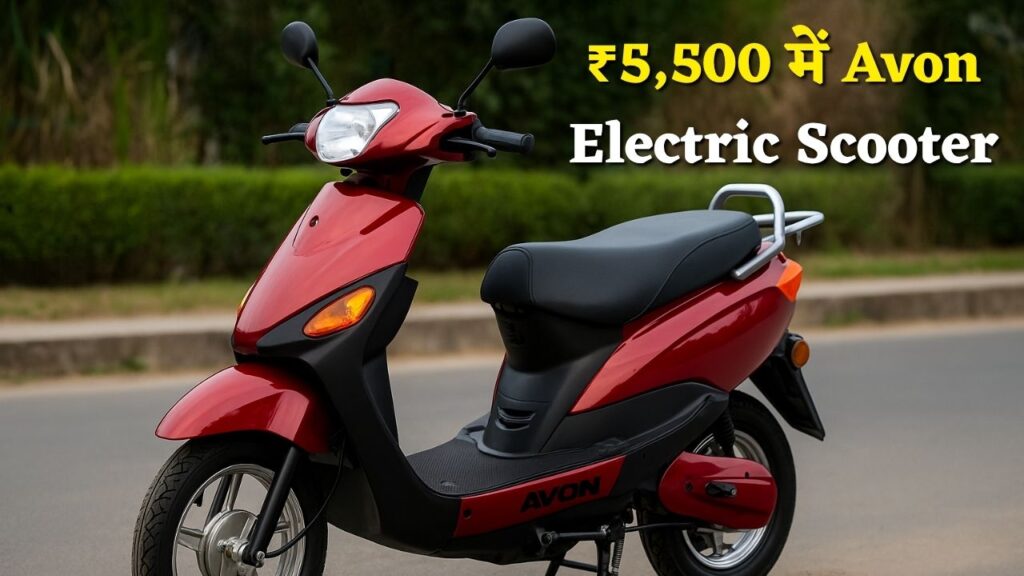 Avon Electric Scooter