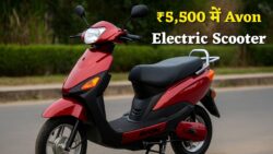 ₹5,500 में Avon Electric Scooter – देगा 55km Range और 220W BLDC Power
