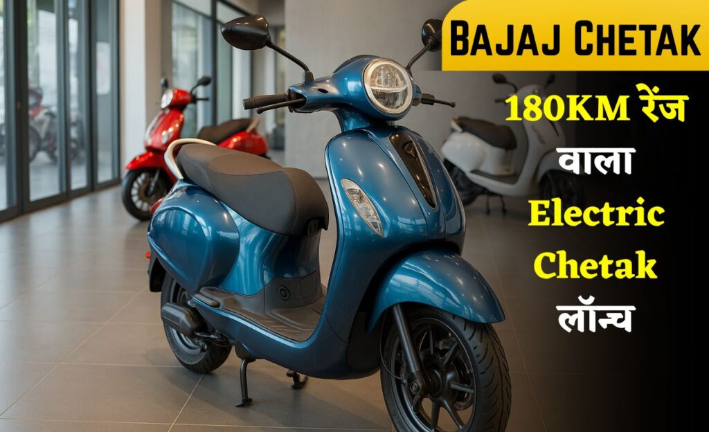 Bajaj Chetak