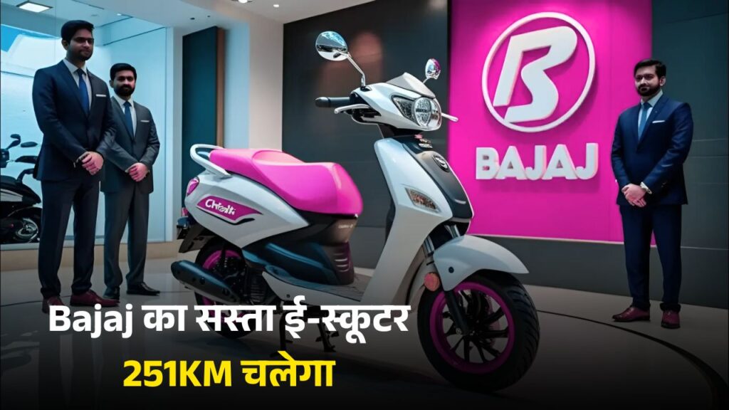 Bajaj E-Scooter