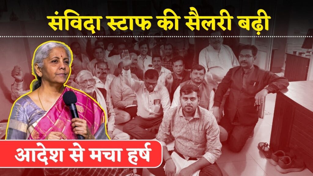 Contract Workers Salary