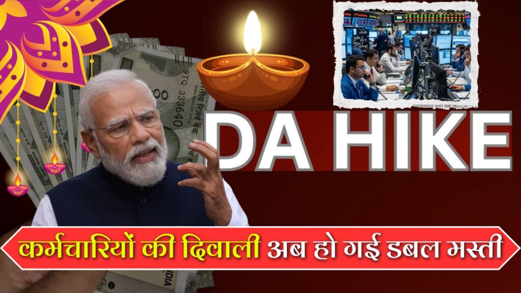 DA Hike Breaking News