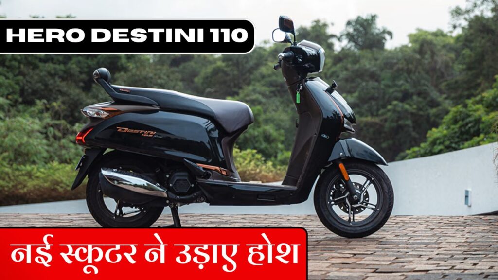Hero Destini 110