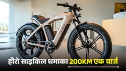 बच्चों के लिए सपनों जैसी Hero Electric Cycle — अब 200KM चलेगी और 8 साल तक बैटरी की चिंता खत्म