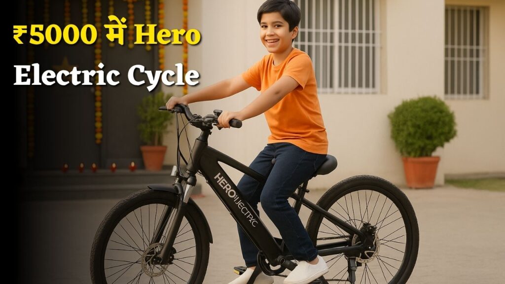 Hero Electric Scooter