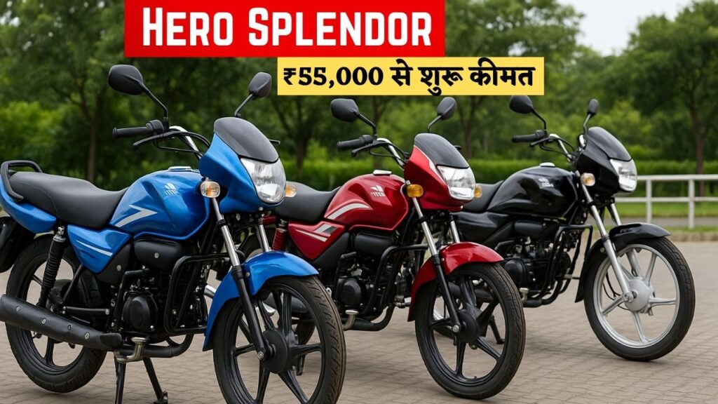 Hero Splendor