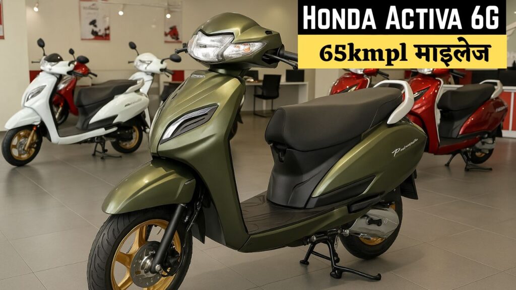 Honda Activa 6G
