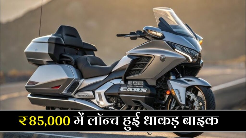 Honda Gold Wing 2025