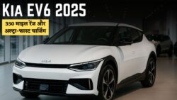 Kia EV6 2025 लॉन्च — दमदार बोल्ड डिज़ाइन, 350 माइल रेंज और अल्ट्रा-फास्ट चार्जिंग फीचर के साथ इलेक्ट्रिक कार बाजार में धमाका