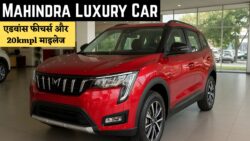 Alto के दाम में मिल रही Mahindra की लग्जरी कार — पावरफुल परफॉर्मेंस, एडवांस फीचर्स और 20kmpl माइलेज के साथ