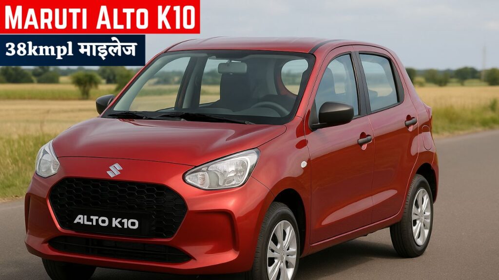Maruti Alto K10 2025