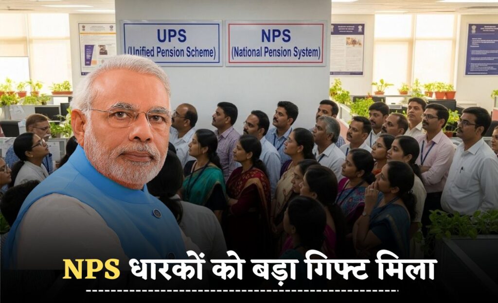 New Rule for Employees