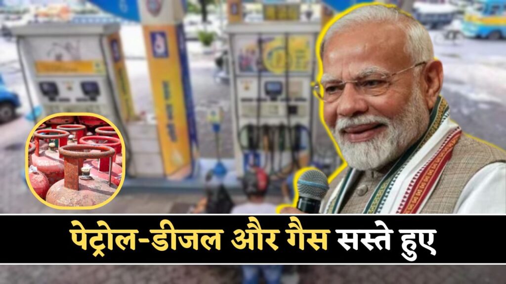 Petrol Diesel LPG Gas