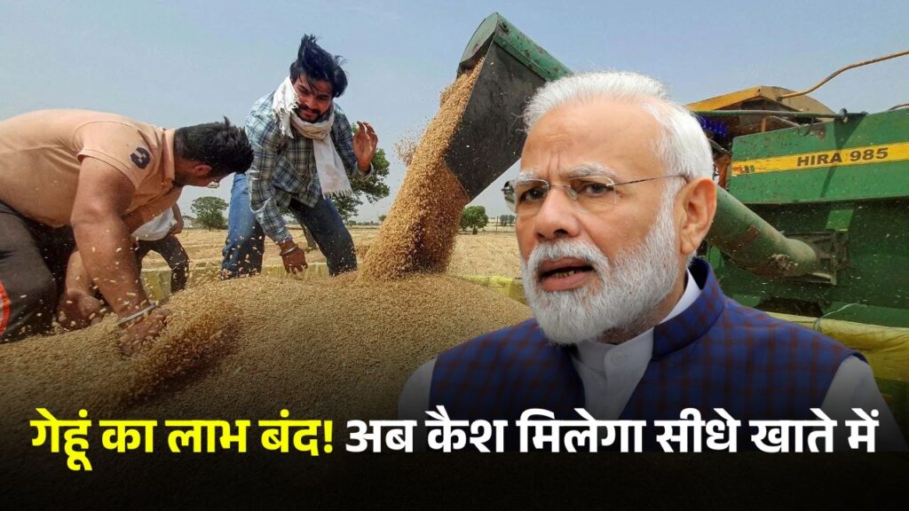 Ration Card October News