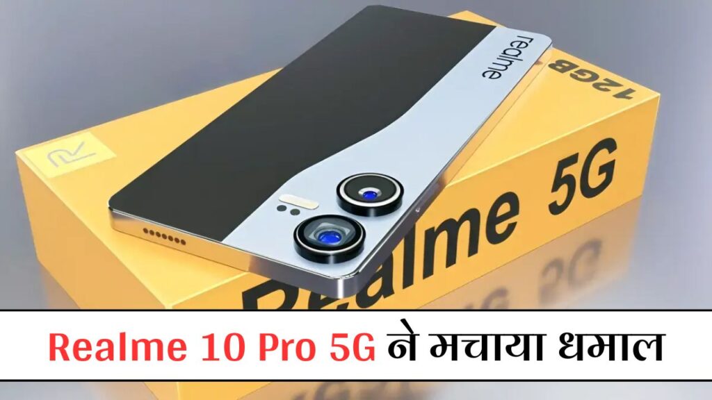 Realme 10 Pro 5G