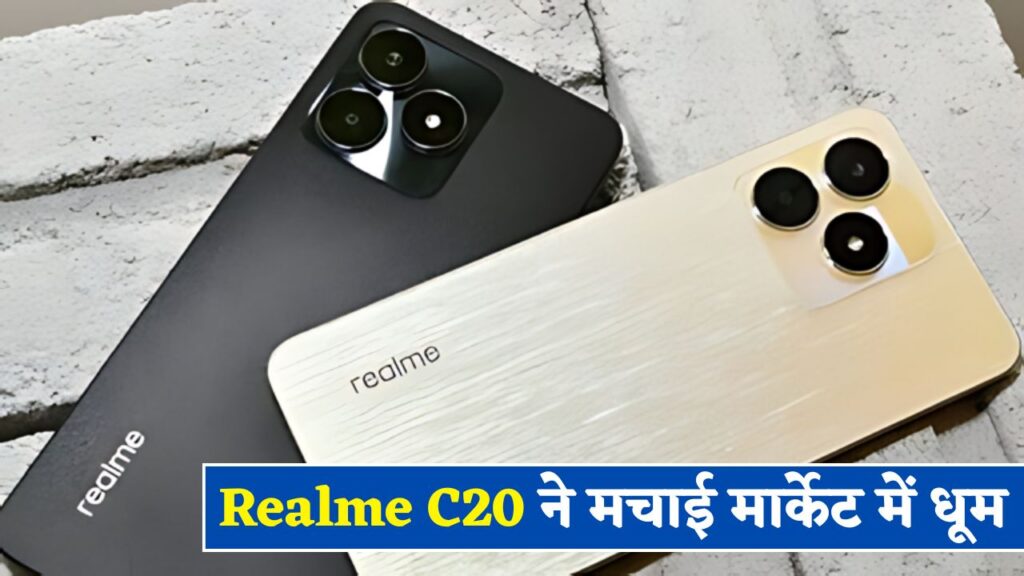 Realme C20 5G