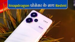 Redmi Note 13 Pro+: 6.77 inch AMOLED डिस्प्ले, 8 GB RAM और Snapdragon processor… ₹4000 की भारी छूट पर