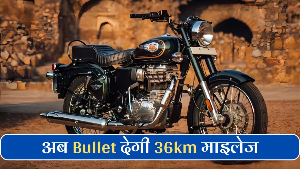 Royal Enfield Bullet 350