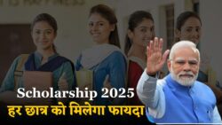 SC ST OBC Scholarship 2025: अब हर छात्र को मिलेगा ₹48,000 का लाभ — तुरंत करें आवेदन